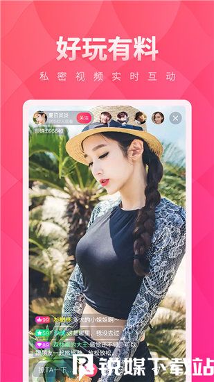 ysl千人千色t9t9t90截图2