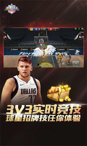 最强nba手游竞技最新版截图3