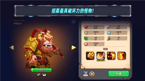 斗兽战棋免费版截图1