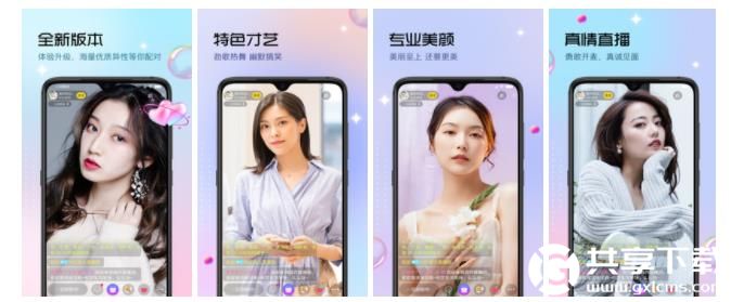 芭乐视app下载网址进⬛入2023安装截图5