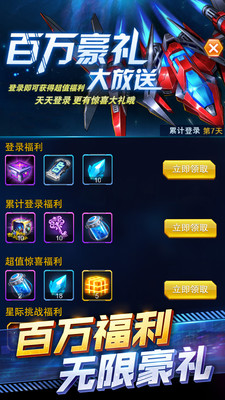 王牌机战解锁版无限内购无限资源截图4