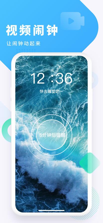 酷狗铃声app免费版下载截图2