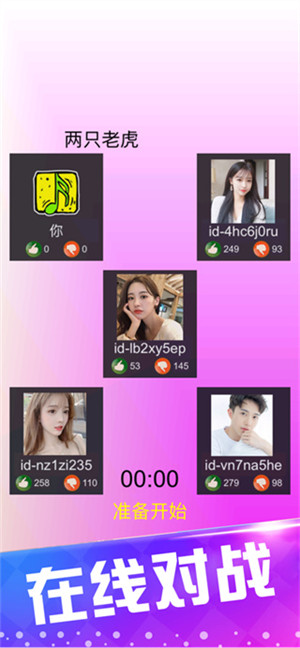 别踩白块儿3解锁版截图1