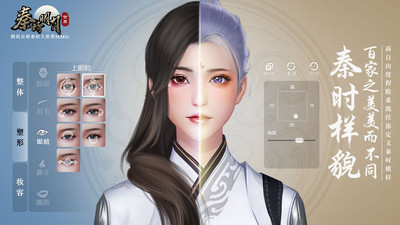 秦时明月世界解锁版内购解锁版截图1