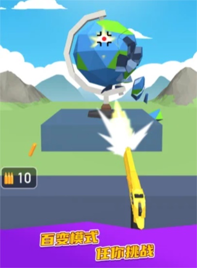 我不是枪王中文版截图2