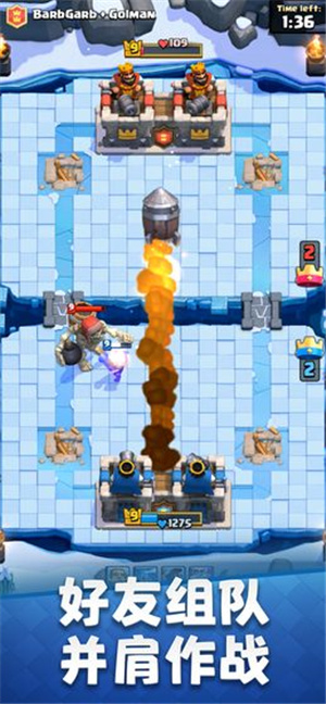 皇室战争3.4.2破解版截图1