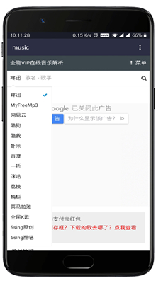 vip终结者ios-苹果系统vip终结者v3.1手机版