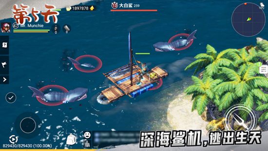 迷失蔚蓝手游下载安装最新版本截图3