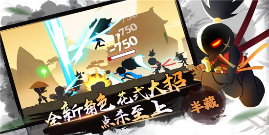 我功夫特牛解锁版全武器终极解锁版截图4