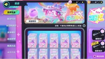 蛋仔派对关于幽魂追踪怎么玩 蛋仔派对关于幽魂追踪的玩法攻略