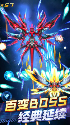 王牌机战解锁版无限内购无限资源截图2