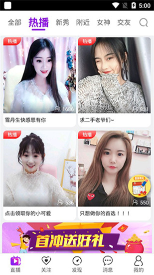 芭乐丝瓜草莓向日葵小猪鸭脖截图1