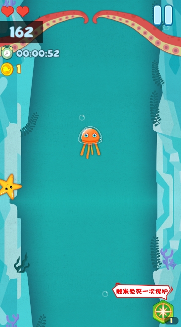 天天向下冲安卓版截图3