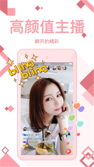 蜜芽跳转接口3秒截图1