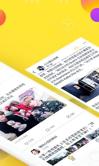 菠萝蜜视频app永久免费版截图4