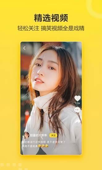 菠萝蜜视频app永久免费版截图3