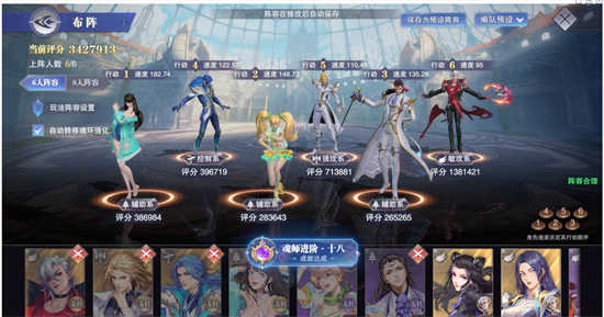 斗罗大陆魂师对决强横的狂战队怎么打斗罗大陆魂师对决强横的狂战队关卡攻略