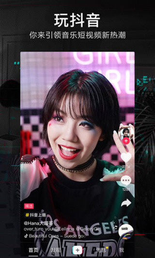 都市冒险高手最新版截图2