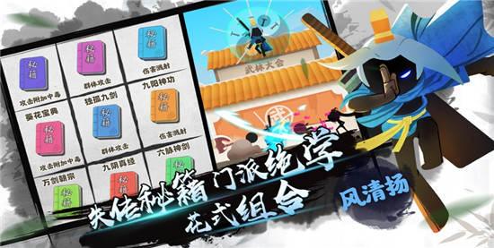 我功夫特牛解锁版全武器终极解锁版截图3