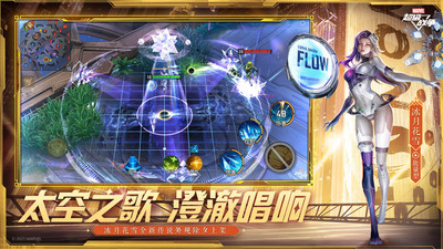 漫威超级战争国际服截图3