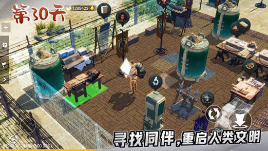 迷失蔚蓝手游下载安装最新版本截图5