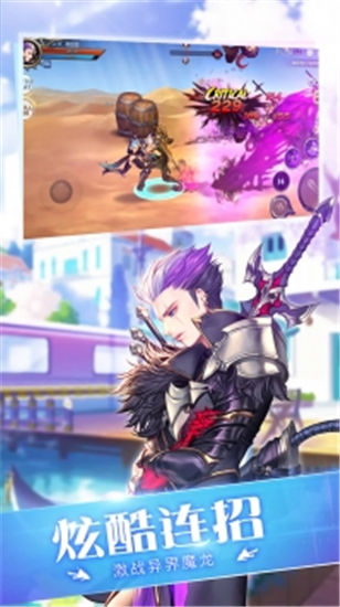 守护者大陆最新解锁版截图2