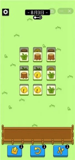 羊了个羊游戏下载安卓截图1