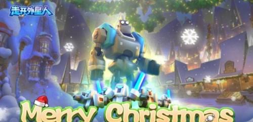 走开外星人比蒙巨兽怎么获得 走开外星人比蒙巨兽获取攻略