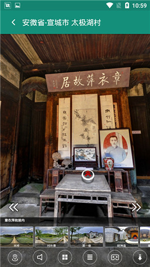 小优视频为爱而生安卓版app截图2