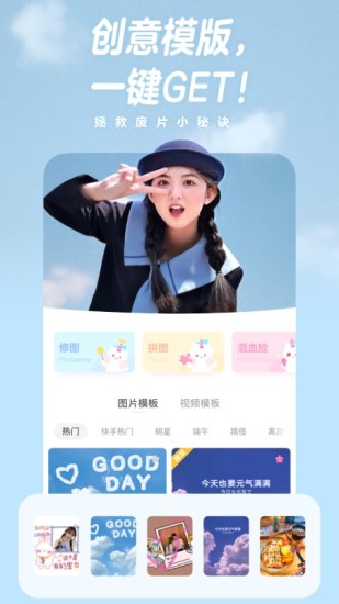 一甜相机下载安装2022免费版截图2