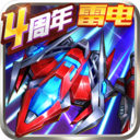 王牌机战解锁版无限内购无限资源