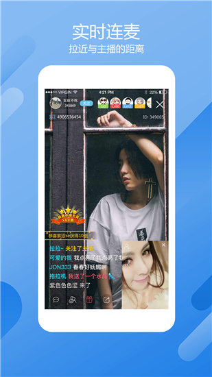 花样视频app下载安卓截图2