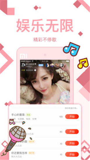 蜜芽跳转接口3秒截图3