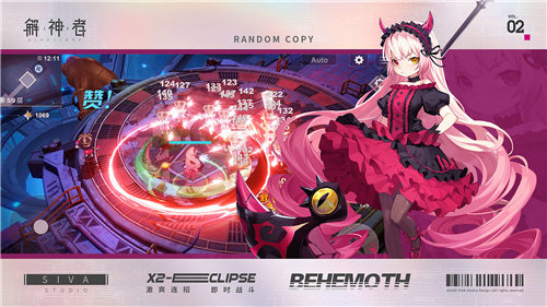 解神者X2安卓版截图2