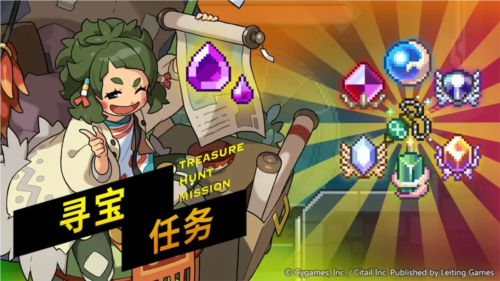 天天向下冲安卓版