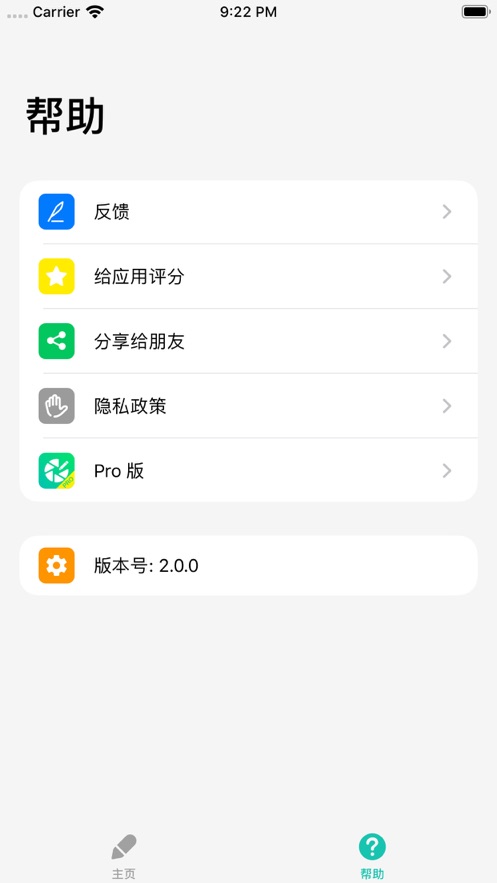不折叠输入法app安卓版下载截图2