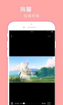 暖暖视频污播放版截图1