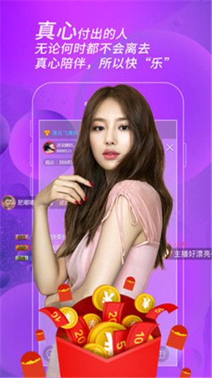 丝瓜视频无限播放破解版iosapp截图1