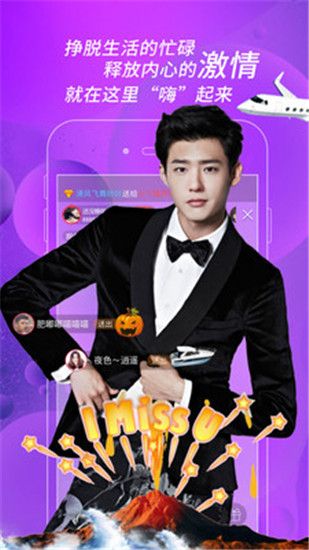 丝瓜视频无限播放破解版iosapp截图3