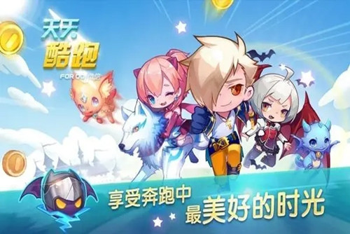 天天酷跑七彩石怎么快速获取  七彩石获取方法及效果详览 