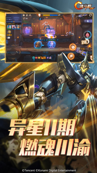 魂斗罗归来破解版无限钻石下载截图2