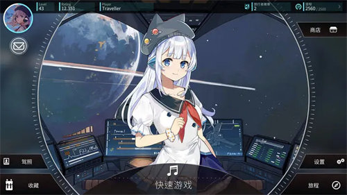 旋转音律官方版截图2