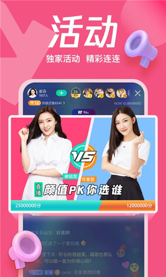 花蝴蝶app直播手机免费版截图1