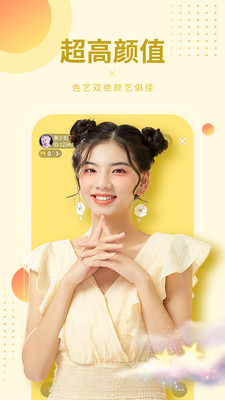 梅花视频APP免费下载无限看最新版截图4