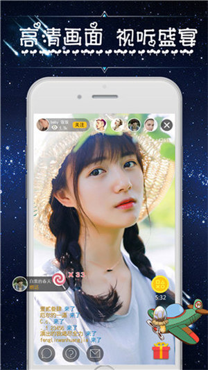 王者光辉最新版截图3