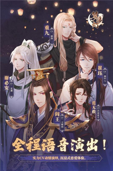 梦浮灯手游无限元宝版截图1