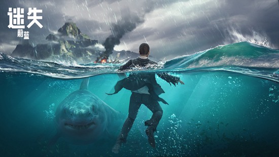 迷失蔚蓝手游下载安装最新版本截图2