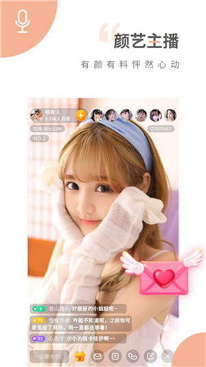 4399在线观看视频bd高清截图2