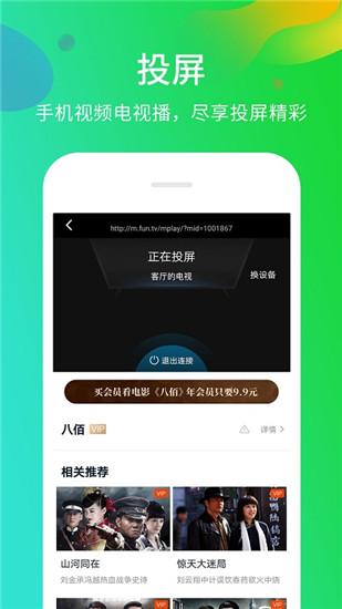 怪物工程师游戏下载截图1
