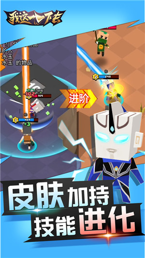 我这一刀下去游戏下载截图2